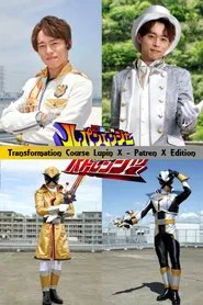 Kaitou Sentai Lupinranger VS Keisatsu Sentai Patranger Transformation Course: Lupin X - Patren X Edition movie poster