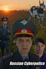 Russian Cyberpolice movie poster