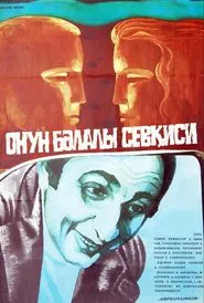 His Troubled Love movie poster