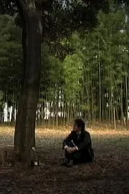 Conversation with Nature movie poster