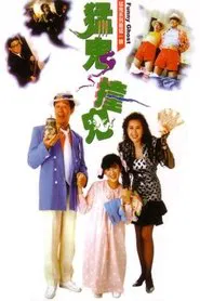 Poster do filme Funny Ghost
