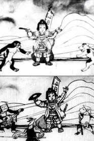 Poster do filme Momotaro