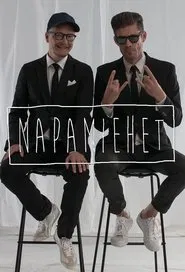 Napamiehet tv show poster