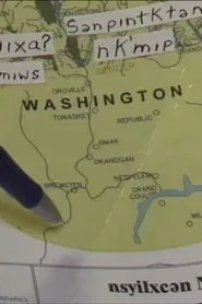 Poster do filme untitled part 4: terra (in)cognita