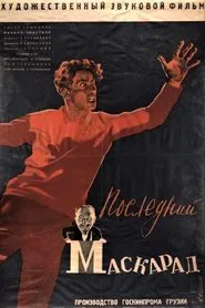 The Last Masquerade movie poster