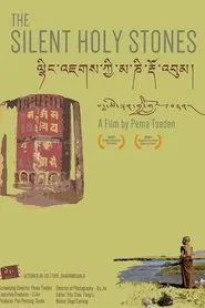 The Silent Holy Stone movie poster