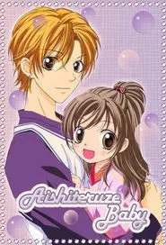 Aishiteruze Baby tv show poster