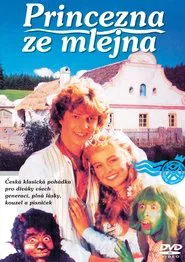 The Watermill Princess movie poster