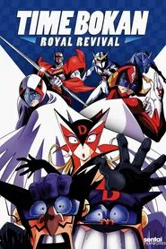 Time Bokan: Royal Revival tv show poster