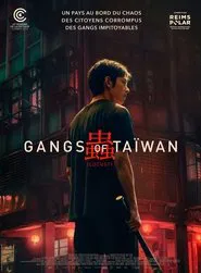 Locust movie poster