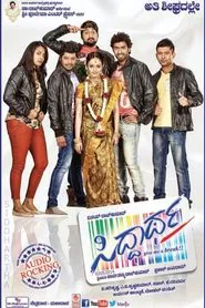 Siddhartha movie poster