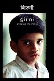 Grinding Machine movie poster