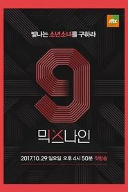 Mix Nine tv show poster