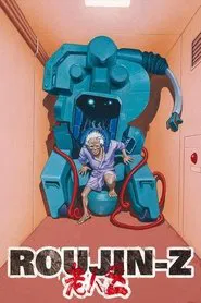 Poster do filme Roujin Z