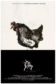 The Chicken movie poster
