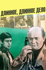 A Long, Long Case... movie poster