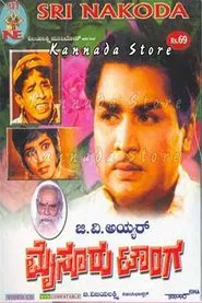 Mysuru Tanga movie poster