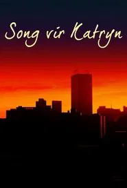 Song Vir Katryn tv show poster