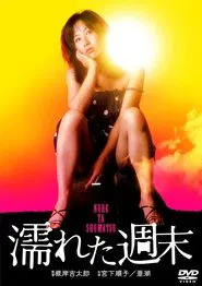 Wet Weekend movie poster