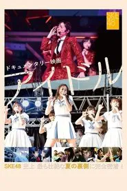 Documentary Movie: Idol movie poster
