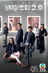 Brutally Young 2.0 tv show poster