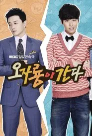 Here Comes Mr. Oh tv show poster