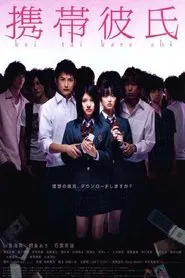 Cellular Boyfriend movie poster