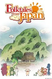Folktales from Japan tv show poster