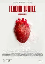 Ridiculous Loves movie poster