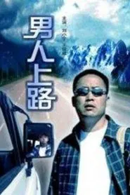 Poster do filme Man On the Road