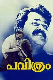 Pavithram movie poster