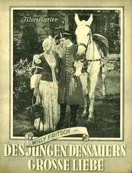 Poster do filme A Prince's Young Love