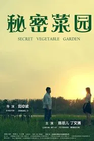 Poster do filme Secret Vegetable Garden