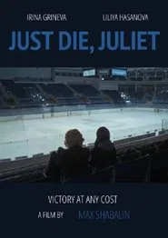 Just Die, Juliett movie poster