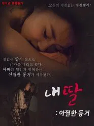 My Daughter Is Stupid movie poster