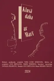 Still Life with Marie movie poster