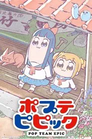 Pop Team Epic tv show poster