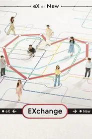 EXchange tv show poster