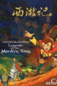 Journey to the West: Legends of the Monkey King movie poster