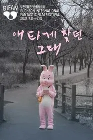 Voice Over movie poster
