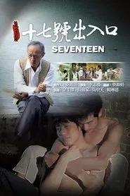Poster do filme Seventeen