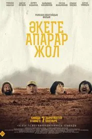 The Road to the Father movie poster