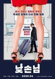 Mr. Daytime movie poster