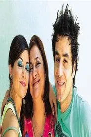 Βέτα Queen tv show poster