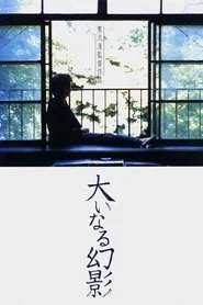 Poster do filme Barren Illusion