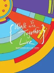 Walk Together Live 台北小巨蛋演唱會 movie poster