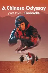 A Chinese Odyssey Part Two: Cinderella movie poster