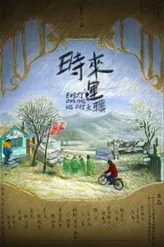 Poster do filme Every Dog Has His Day