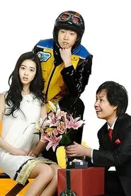 Who Are You? tv show poster