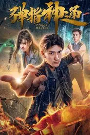 Poster do filme Finger Master